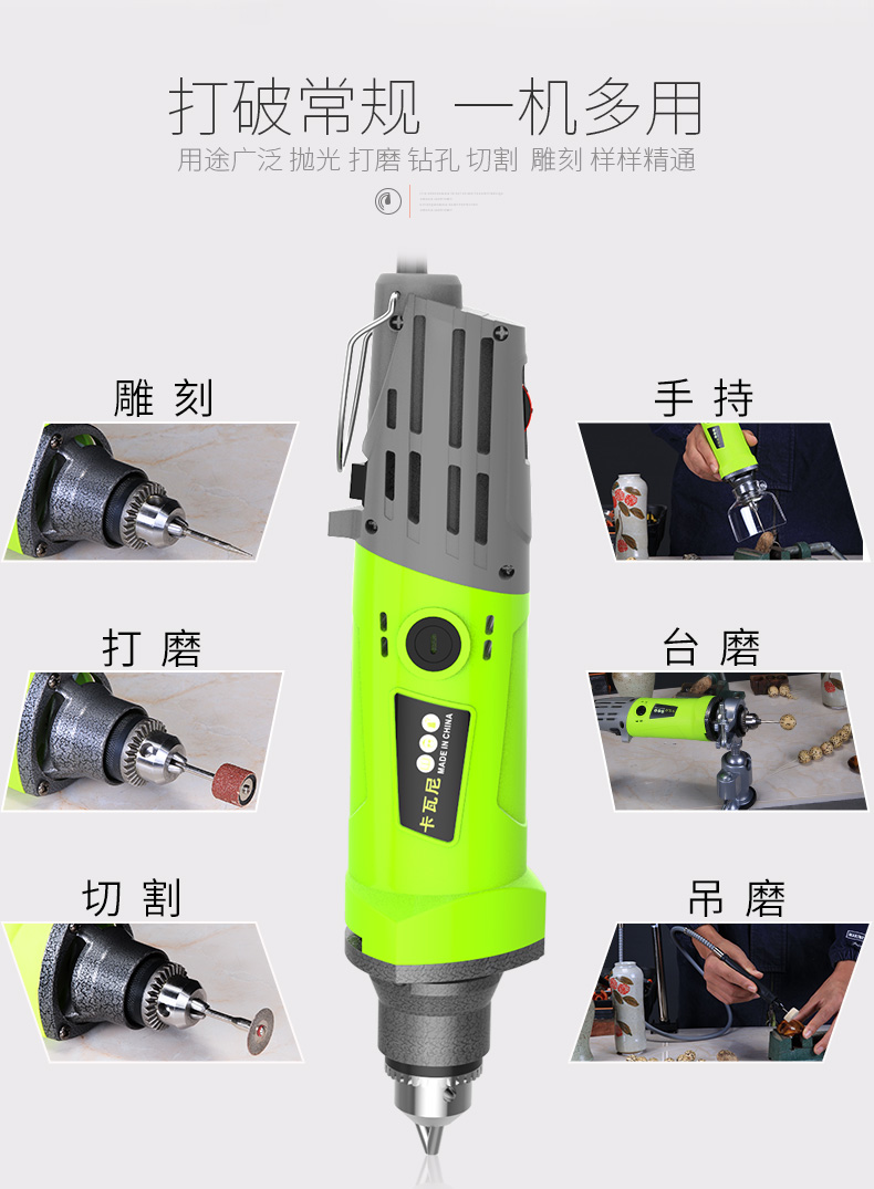 Máy mài điện nhỏ máy mài điện máy công cụ ngọc đánh bóng máy gốc gỗ công cụ khắc nhỏ khoan điện máy khoan bê tông bosch