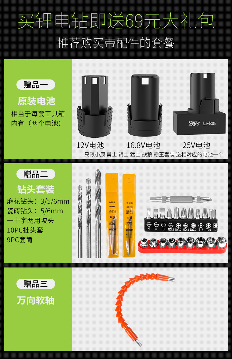 máy cắt laser Pin sạc lithium 12 mm khoan tay khoan súng lục khoan tuốc nơ vít điện nhà mini khoan điện đa dụng cụ máy bắn vít pin