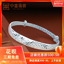 Zhongxin jewelry phoenix tail silver bracelet sterling silver women 999 9 foot silver push pull bracelet to send mother solid silver bracelet