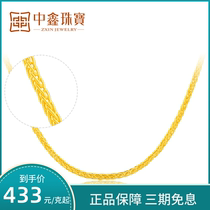 Gold necklace Womens foot gold 9999 Chopin chain fashion clavicle chain Wild fine pure gold chain Plain chain Gold jewelry