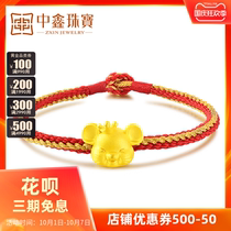 Gold mouse beaded men and women 999 gold 3d hard gold transfer beads red rope bracelet Crown Zodiac Mouse baby