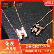 Zhongxin jewelry 18K Gold H letter necklace gold enamel pendant double-sided can wear rose gold zircon choker women