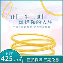 Gold bracelet womens 9999 full gold three-life III gold bracelet Womens semi-solid gold bracelet Wedding gold bracelet