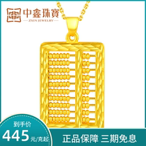 Gold abacus pendant Pure gold 9999 pendant for men and women Ruyi gold abacus wedding send baby gold necklace pendant