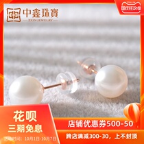 Zhongxin jewelry freshwater pearl earrings near Round single bead earrings 18K gold earrings rose gold kgold kgold earrings women