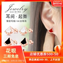 18K gold earrings female gold fan-shaped skirt earrings inlaid white Fritillaria black agate Red Jade rose gold earrings