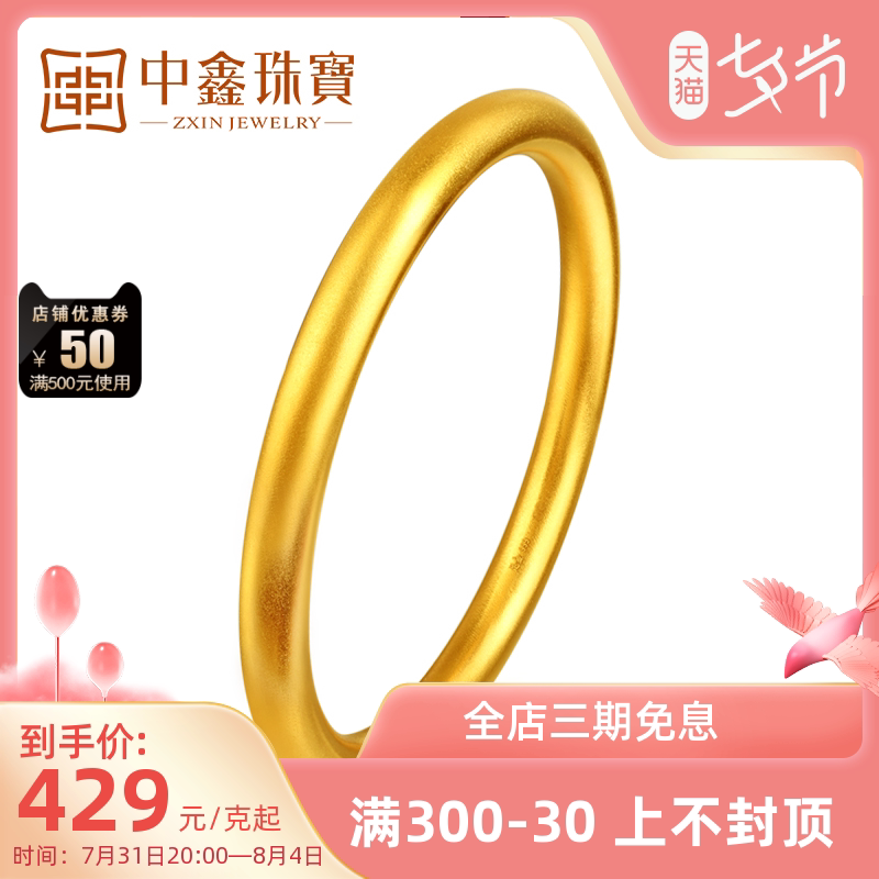 Old Family Gold Bracelet female 999 gold - fine fine - faced bracelet inherited gold bracelet solid hollow ancient ancient fashion bracelet