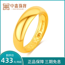 Gold ring Mens and womens 9999 pure gold live mouth adjustable glossy aperture Couple gold ring pure gold plain ring