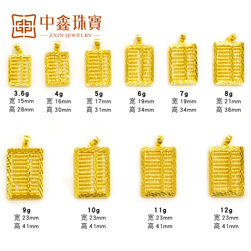 Abacus Gold Locket Shop, 59% OFF | www 