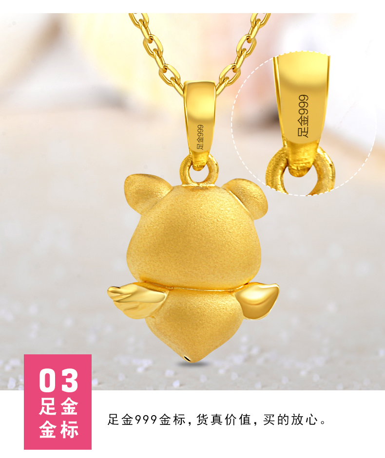 天使猪吊坠2_07.jpg