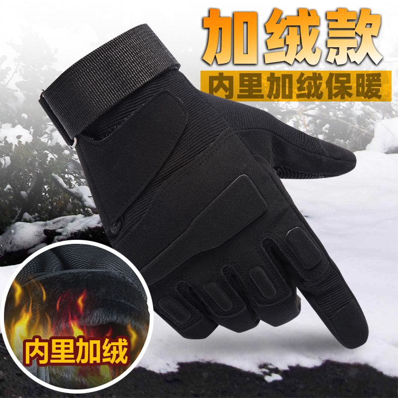 Gloves Male outdoor riding All-finger protection gloves Cavelvet Wear Resistant Anti Slip Tactical Gloves Army Meme Mountaineering Gloves