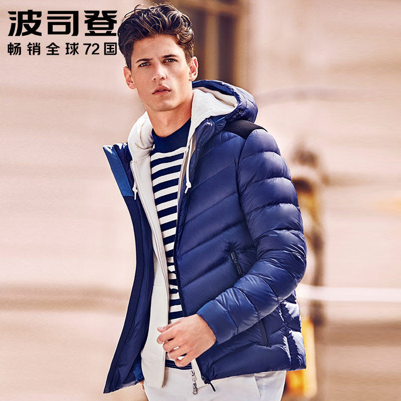 Blouson homme BOSIDENG    en Nylon - Ref 3120712 Image 1