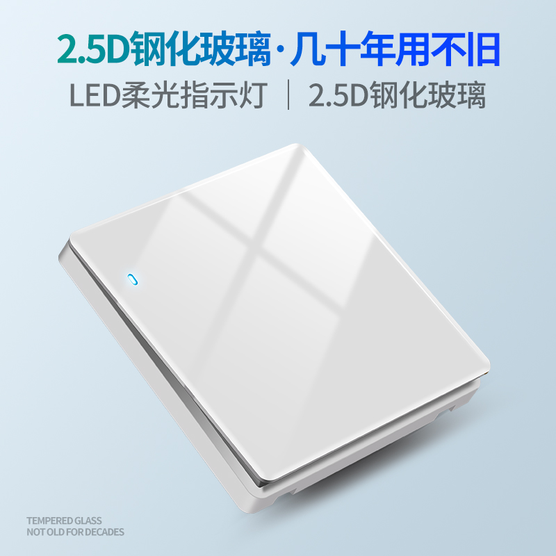 Concealed 5-hole socket tempered glass one open single double cut switch 86 Home Two-three poles with double USB panel 16A