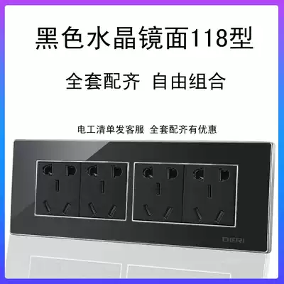 German and Japanese wall switch socket 118 series full set with black one-open five-hole air conditioning TV computer socket