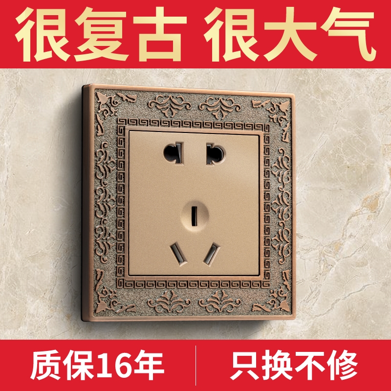 De Day Wall 86 Switch Socket Home Panel New Chinese Style Retro High-end American Antique Dark Dress