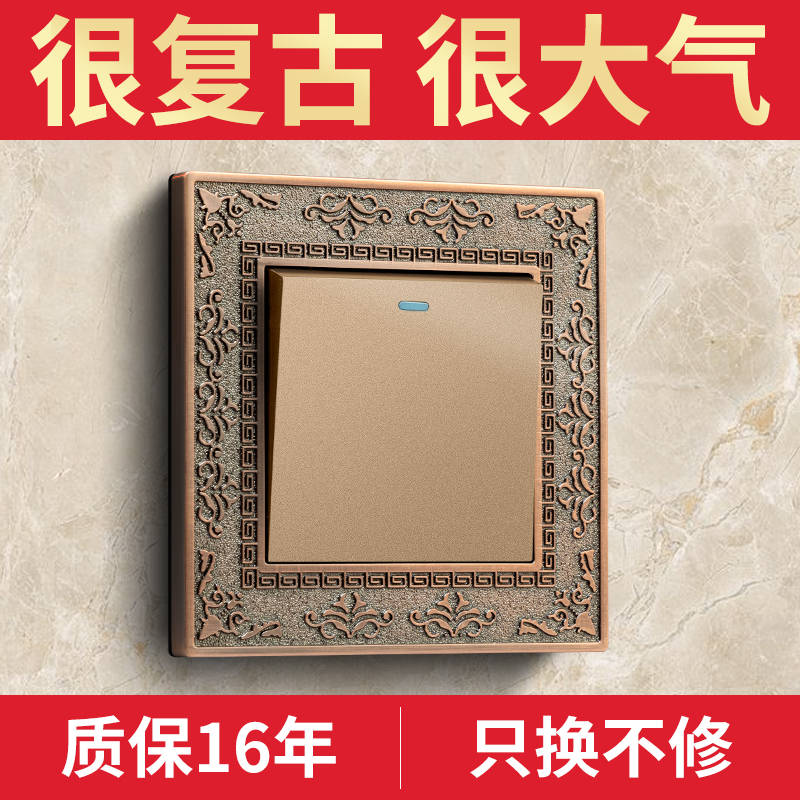 German-Japanese wall switch socket home panel new Chinese European retro high-end American Chinese antique dark installation