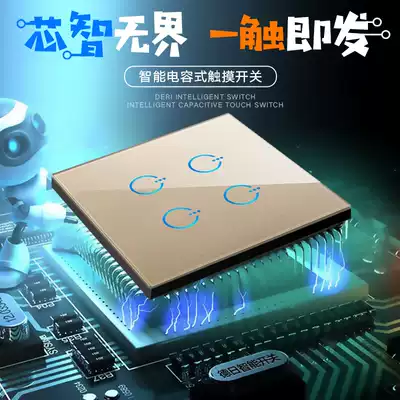 German and Japanese touch switch panel type 86 one-open single-control household wall usb socket smart home touch screen gold