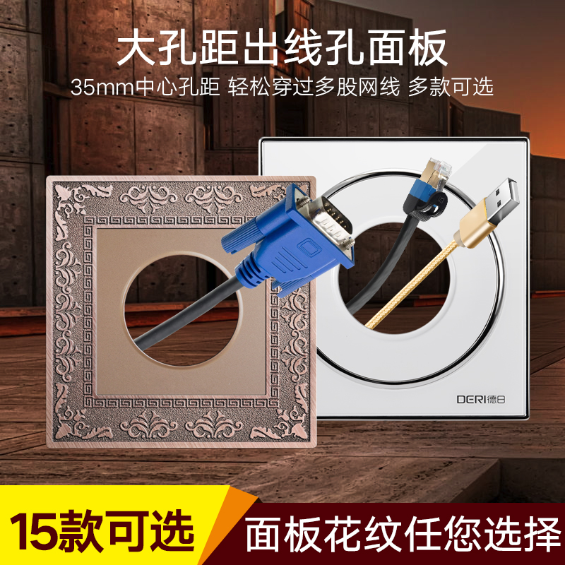 German-Japanese switch socket 86 type outlet hole panel threading hole with round hole in and out hole hollow hole panel