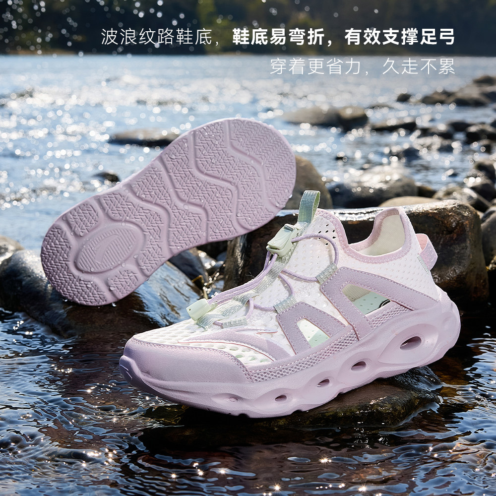 踩水王|安踏儿童女童溯溪鞋沙滩鞋2026夏季新款户外网面运动凉鞋 — 14