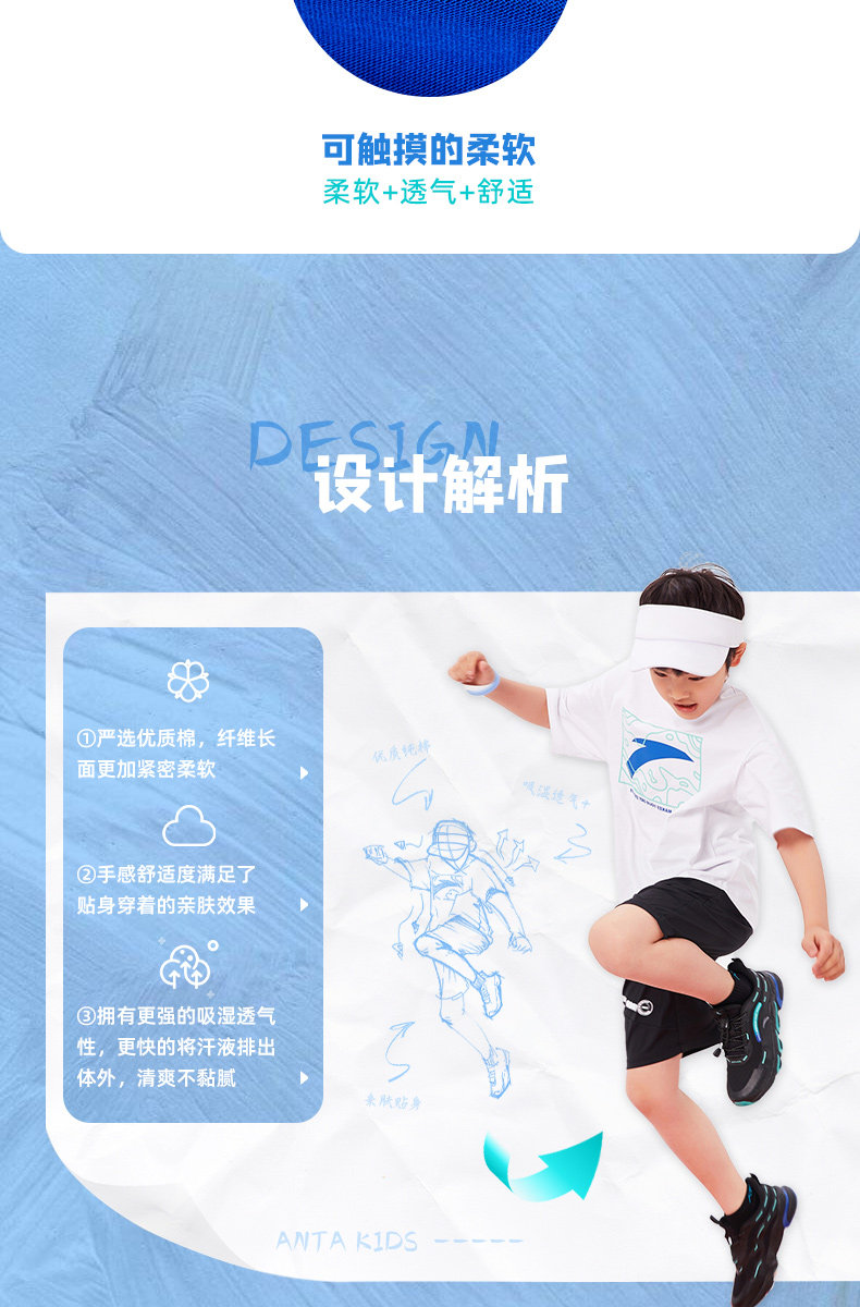 安踏 中大童 100%纯棉 时尚印花T恤 图3