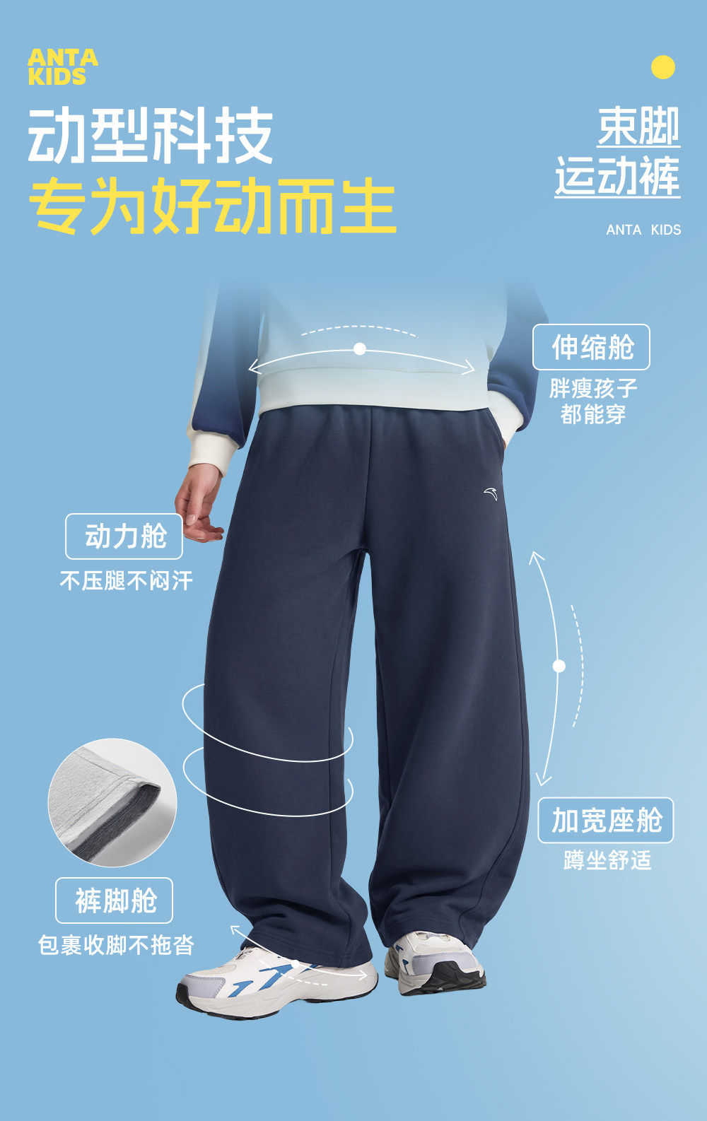 安踏儿童装男童裤子春秋款速干长裤2026新款秋季卫裤青少年运动裤 — 48