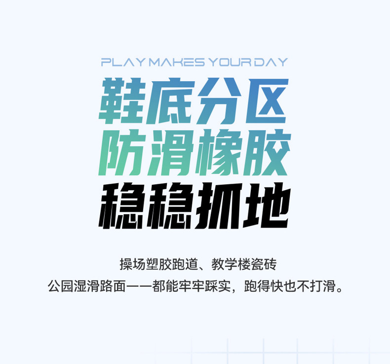 一脚蹬|安踏儿童跑鞋男女小童鞋2026秋季新款跑步鞋运动轻便鞋子 — 10