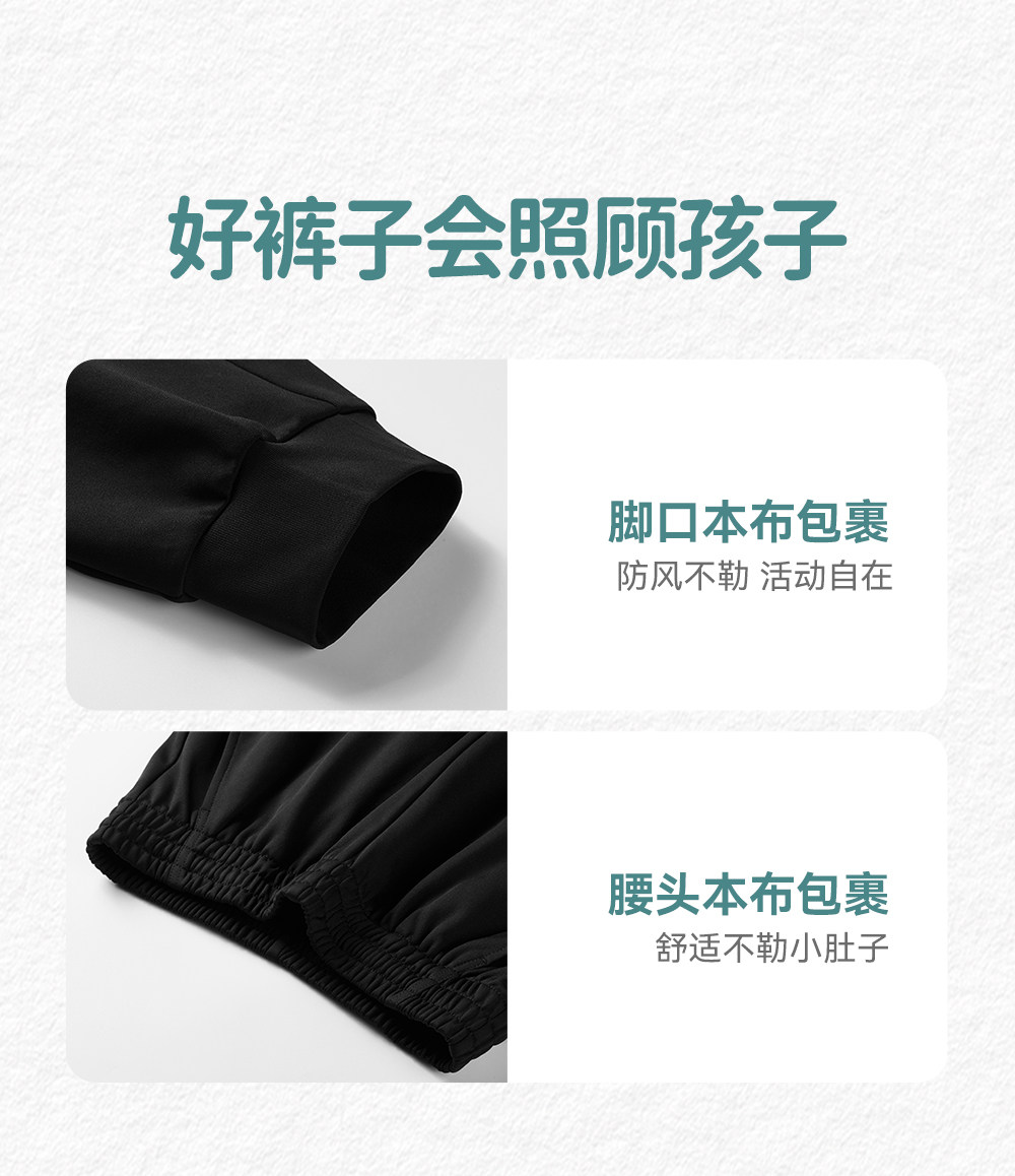 安踏儿童装男童裤子春秋款速干长裤2026新款秋季卫裤青少年运动裤 — 22
