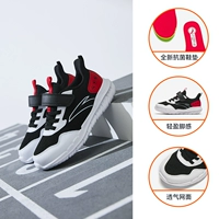 【Ветропродажная секретная сеть】 черная/anta White/Classic Red-7