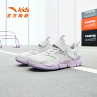 Anta Bai/Misty Purple-1