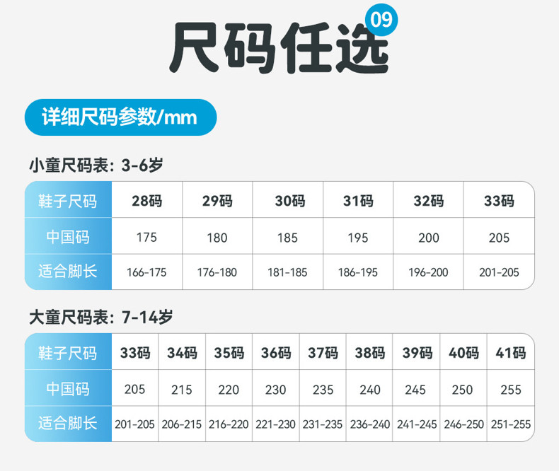元气|安踏童鞋校园小白鞋儿童男童鞋2026秋款鞋子跑鞋运动鞋 — 15