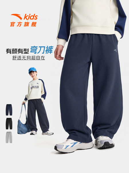安踏儿童装男童裤子春秋款速干长裤2026新款秋季卫裤青少年运动裤 — 3