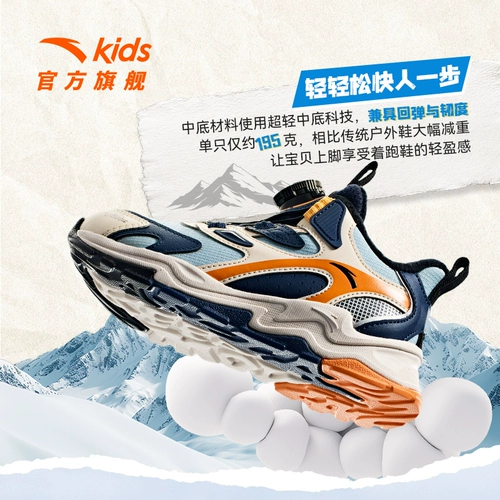 Детские зимние флисовые туфли для мальчиков, удерживающая тепло спортивная обувь, ботинки