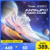 Товары от anta安踏童装旗舰店
