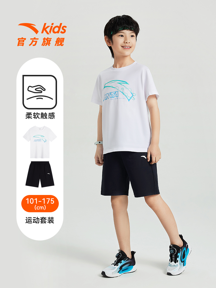 <!--安踏儿童装男童套装夏装2024新款棉亲肤短袖T恤短裤休闲两件套装-->