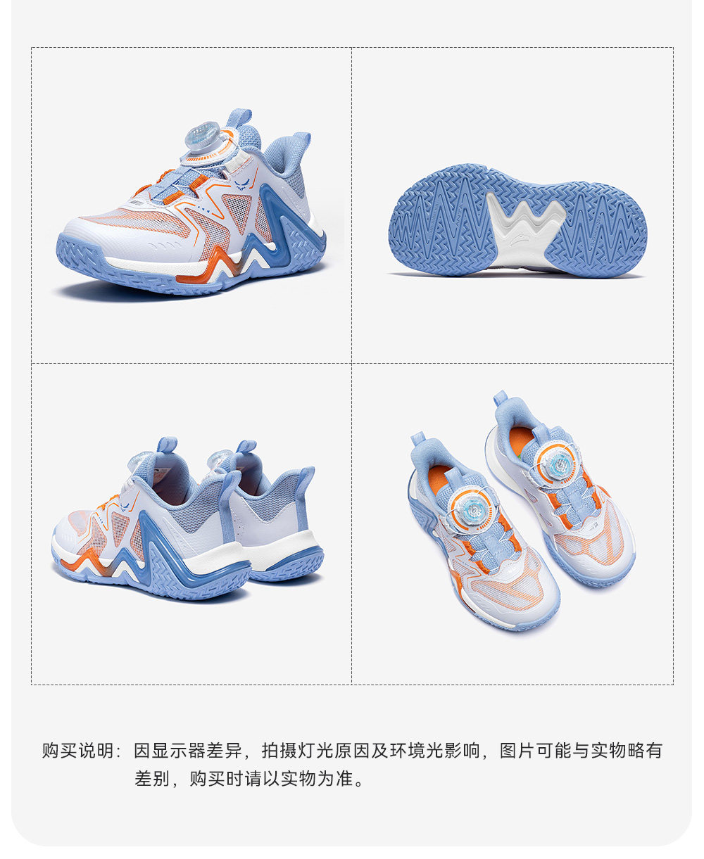 安踏儿童逆鳞｜篮球鞋男童新款专业青少年官方旗舰店正品运动鞋 — 90