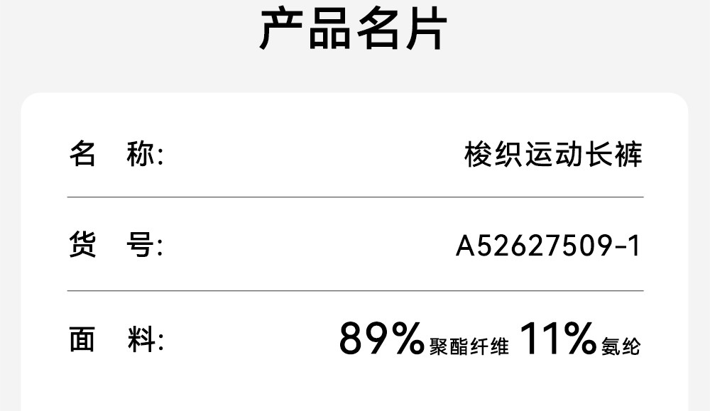 安踏儿童装男童裤子春秋款速干长裤2026新款秋季卫裤青少年运动裤 — 111