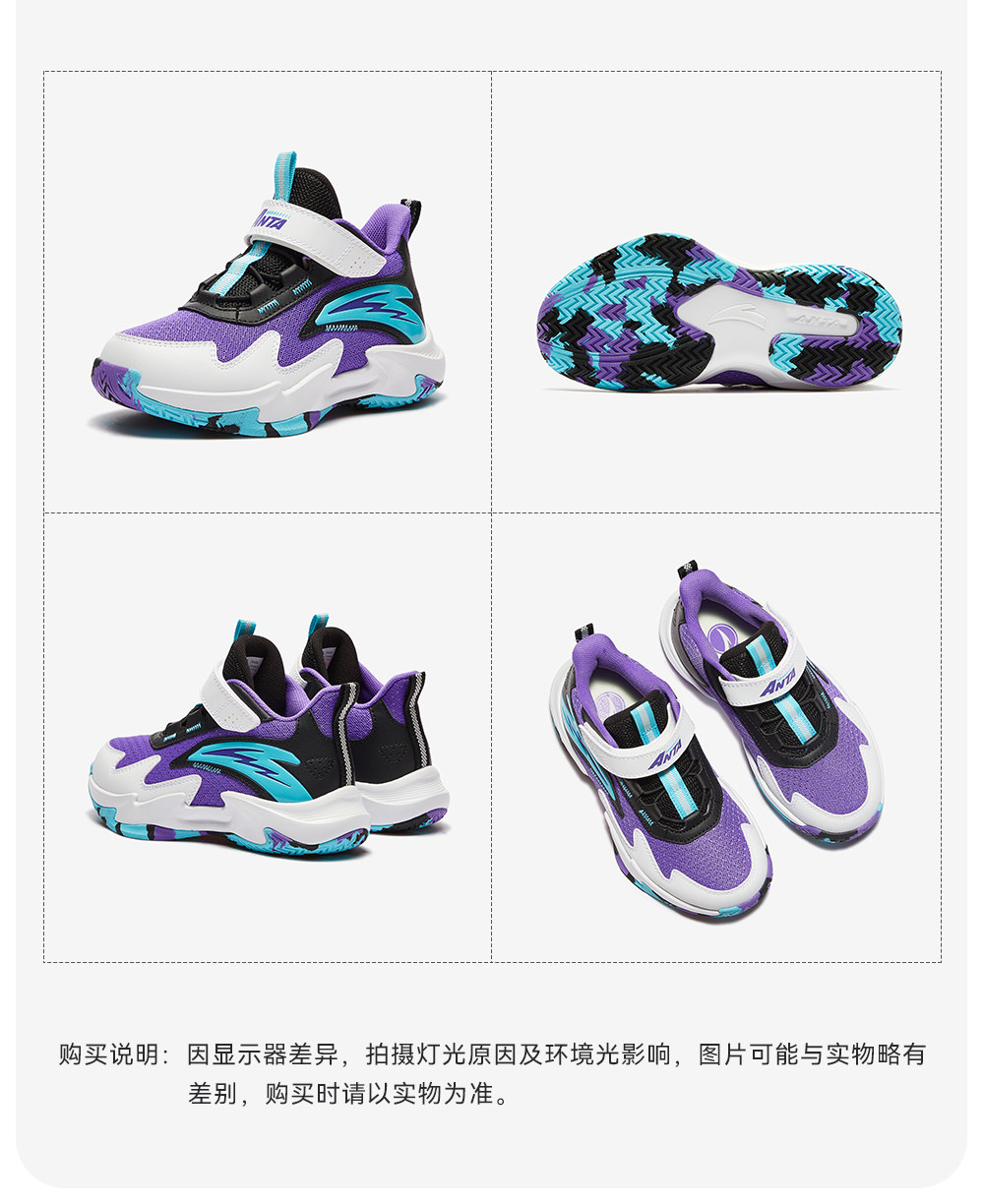 安踏儿童试炼｜篮球鞋男童2026秋季新款轻便少儿专业童鞋运动鞋 — 23
