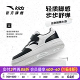 Детские кроссовки, белая обувь, повседневная обувь, спортивная обувь, туфли, подходит для подростков