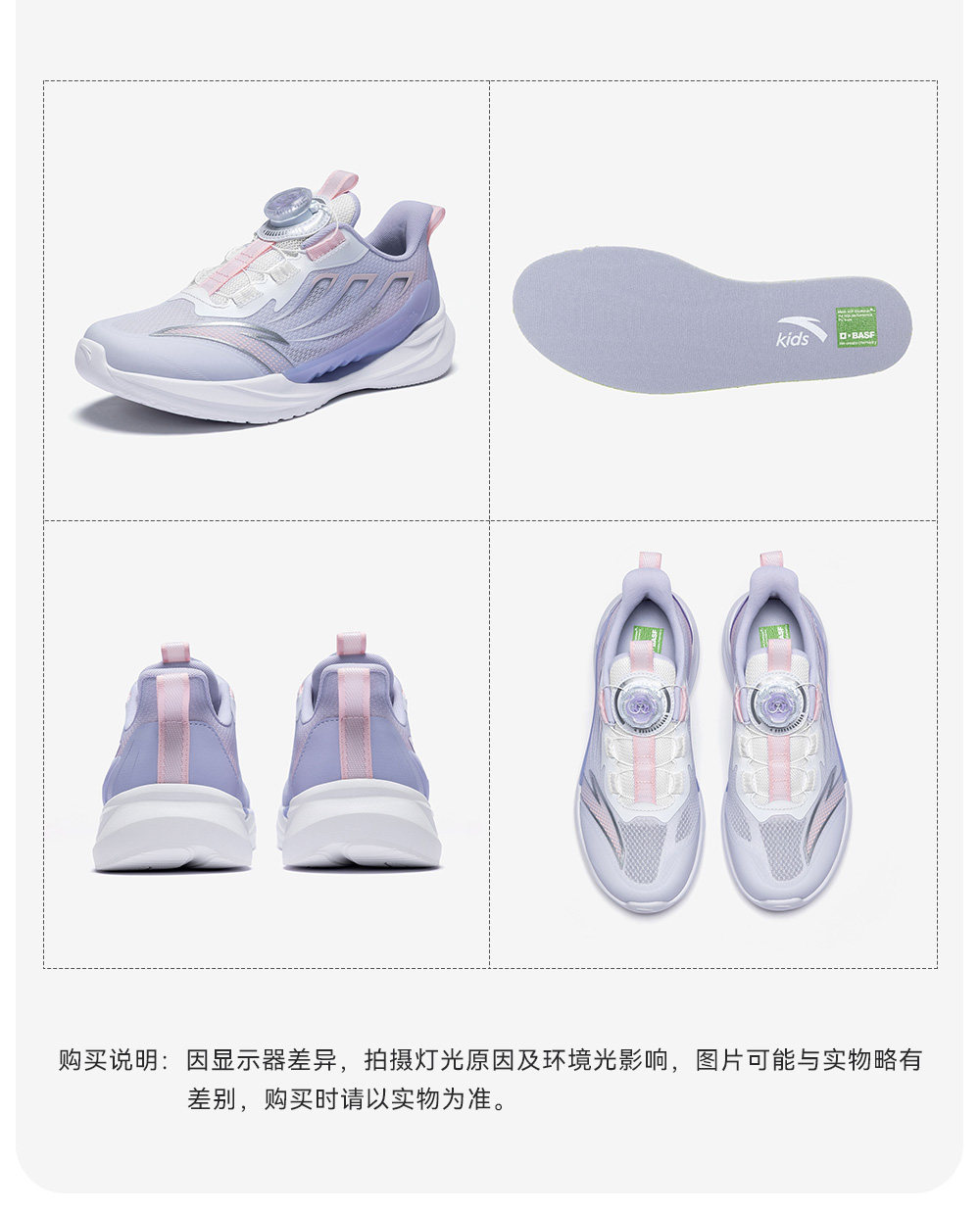 驭风2|安踏儿童运动鞋女童跑鞋2026早秋款童鞋学生女孩专业跑步鞋 — 23
