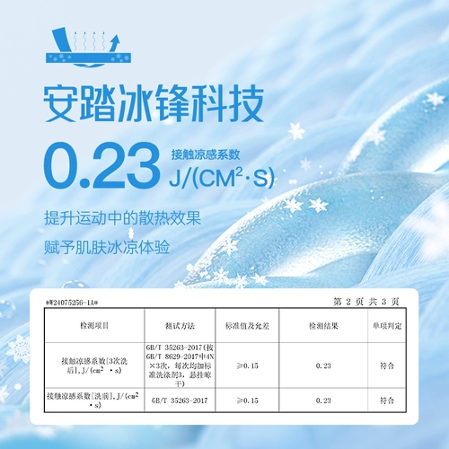 Штаны, детский шелковый комплект для мальчиков, тонкое средство от комаров