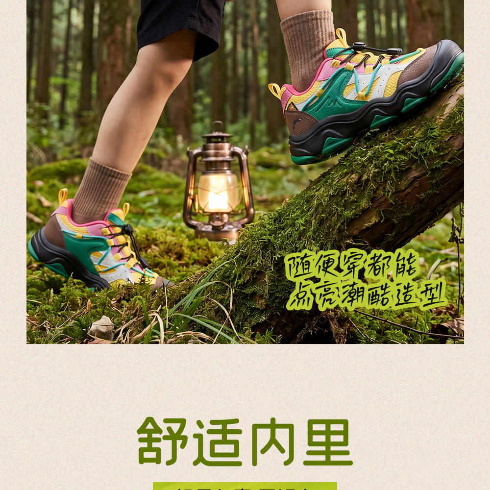安踏童鞋儿童运动鞋26夏季登山鞋男宝户外徒步鞋女小童鞋子休闲鞋 — 14