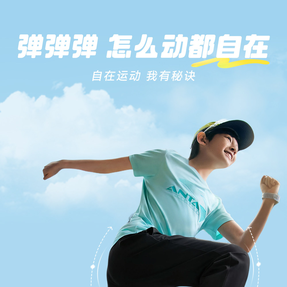 安踏儿童装男童裤子春秋款速干长裤2026新款秋季卫裤青少年运动裤 — 69