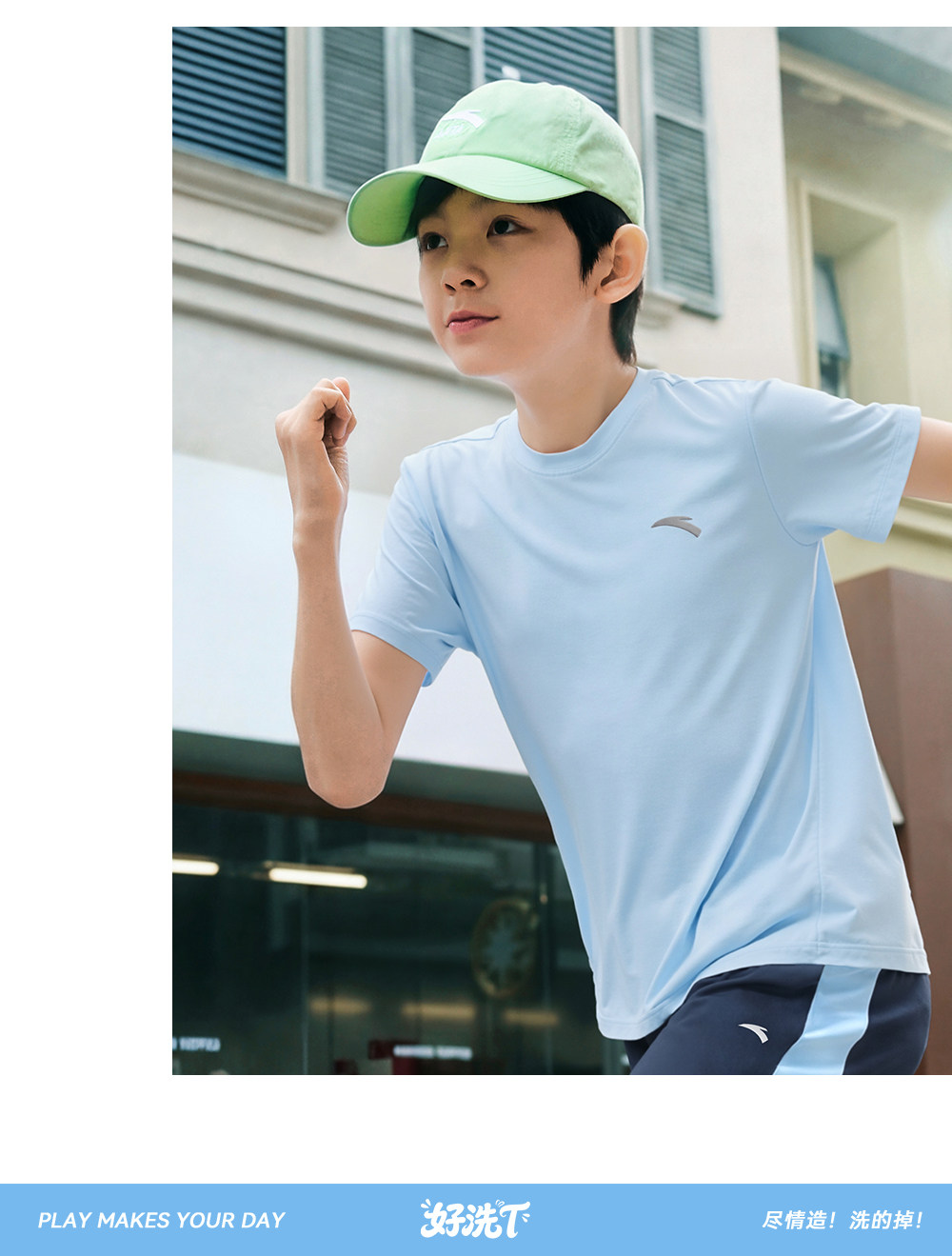 安踏儿童长袖T恤长T户外运动速干男童短袖2026春秋新款青少年童装 — 70