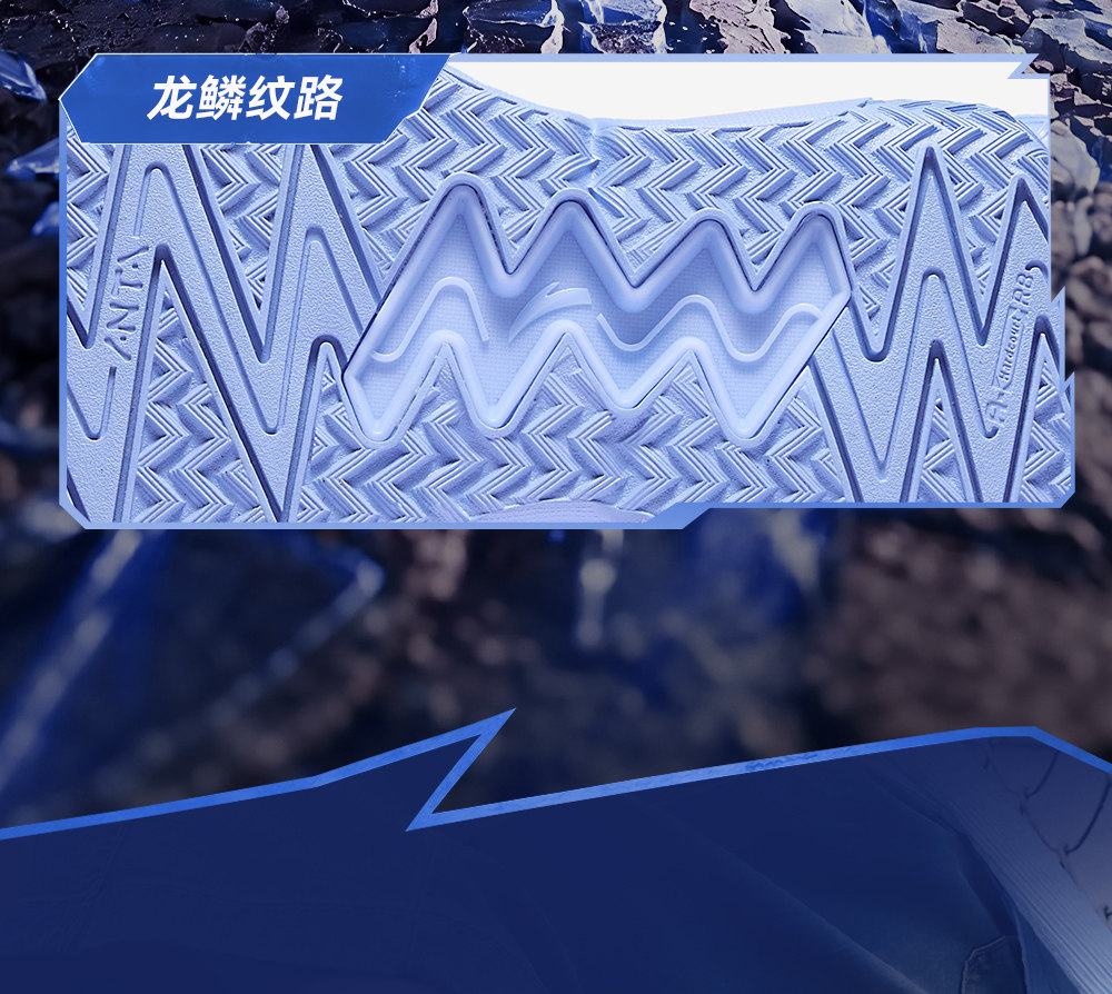 安踏儿童逆鳞｜篮球鞋男童新款专业青少年官方旗舰店正品运动鞋 — 10