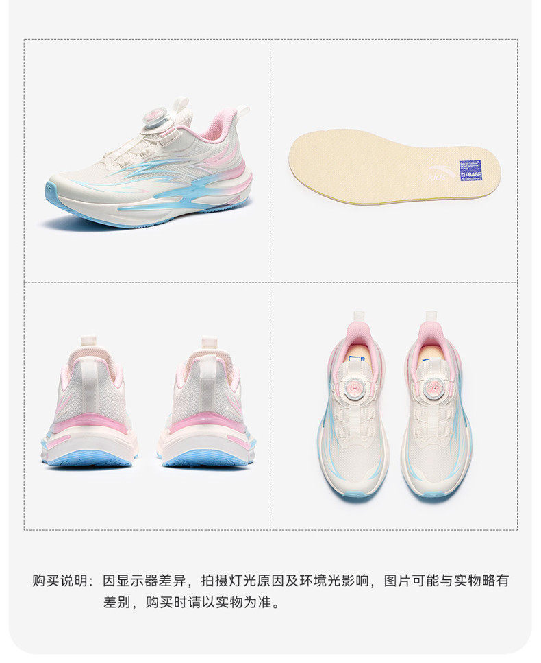 【加购！15号付定金】赤焰|安踏儿童运动鞋跑鞋潮酷鞋校园跑步鞋 — 40