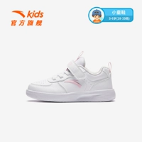 【Модель девочек】 Anta Bai/Water Pink-4