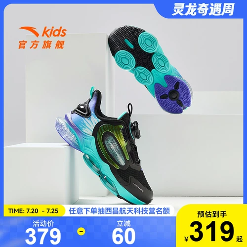 Детская летняя спортивная обувь, детские туфли для мальчиков