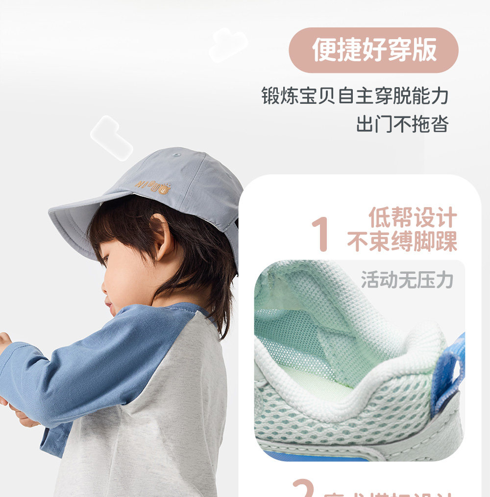 安踏学步鞋夏季新款男女宝宝鞋子婴幼儿鞋透气网眼运动鞋软底童鞋 — 11