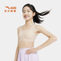 Нюдовый, летний, антибактериальный, 14-16 лет