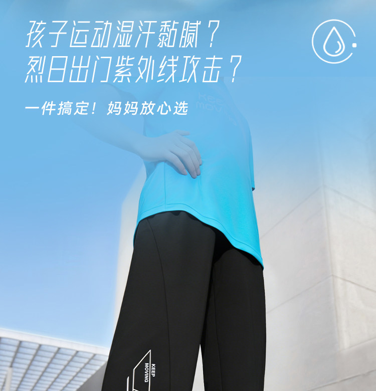 安踏儿童装男童裤子春秋款速干长裤2026新款秋季卫裤青少年运动裤 — 129